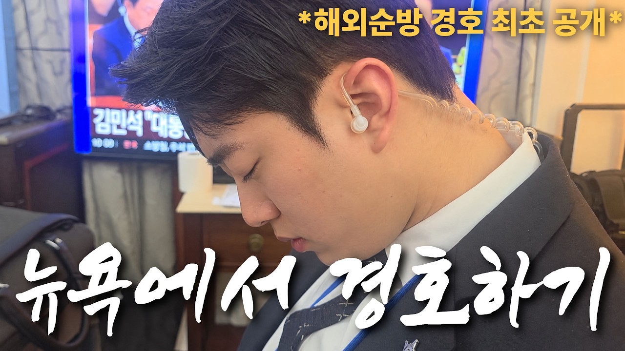 오늘의 인사이트 썸네일